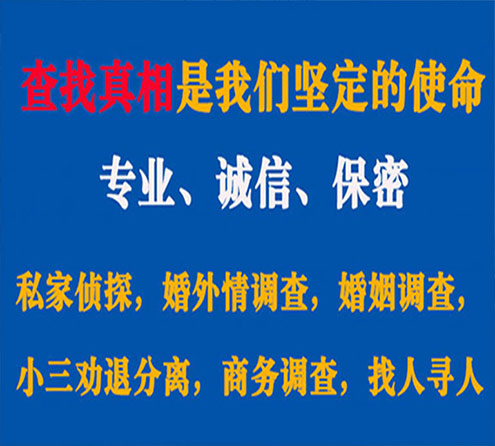 关于港口利民调查事务所